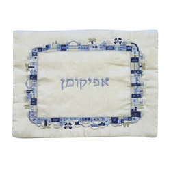 Afikoman Cover - Matches Folding Basket - Jerusalem Blue