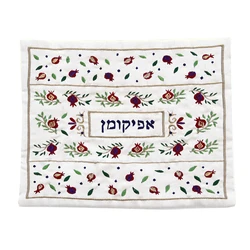 Afikoman Cover - Embroidered - Pomegranates