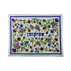 Afikoman Cover - Embroidered - Grapes
