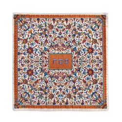 Matzah Cover - Full Embroidery - Multicolor