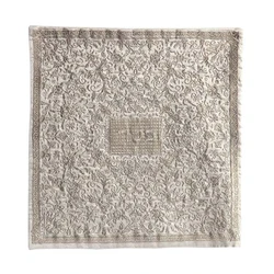 Matzah Cover - Full Embroidery - Silver