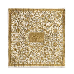 Matzah Cover - Full Embroidery - Gold
