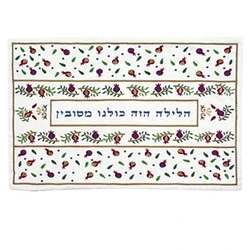 Pillow Cover for Seder - Pomegranates