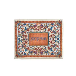 Afikoman Cover - Full Embroidery - Multicolor