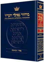 Machzor Pesach Pocket Size Ashkenaz (Hardcover)