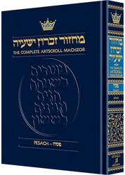 Machzor Pesach Full Size – Sefard