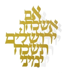 If I forget you, Jerusalem - Gold-Large
