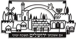 If I forget you, Jerusalem- Black Rectangle