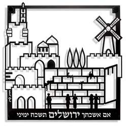 If I forget you, Jerusalem- Black Squre