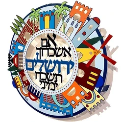 If I forget you, Jerusalem- Colorfull
