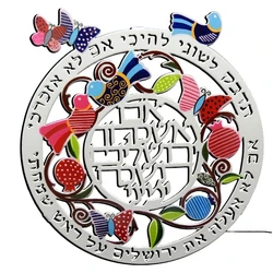 If I Forget You Jerusalem- XL Wall Hanging