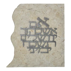 Hand-Made Stone & Stainless Steel - If I Forget You Jerusalem