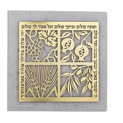Delicate Wall Jewel- Home Blessing
