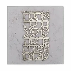 Delicate Wall Jewel- Blessings
