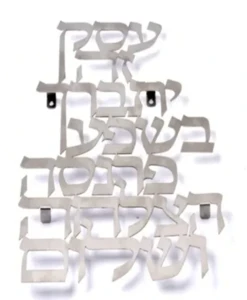 Business Blessing