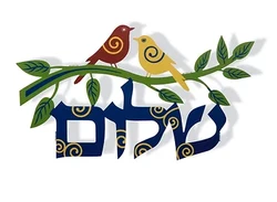 Peace- Colorful blessing