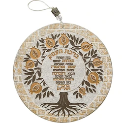 Polymer Tree of Blessings , Hebrew Business Blessing