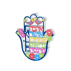 Colorful Hamsa - Blessing Words - Hebrew