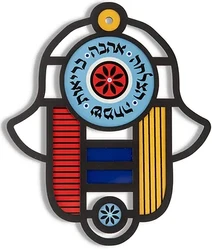 Stained Glass-Like Hamsa