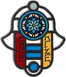 Stained Glass-Like Hamsa