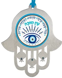 Hamsa