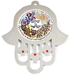 Hamsa - Home Blessing- Shalom Al Israel