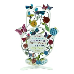 Hamsa Stand- Lsaer cut Digital Print