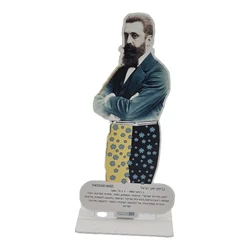 Collection of Israeli leaders-Theodor Herzl