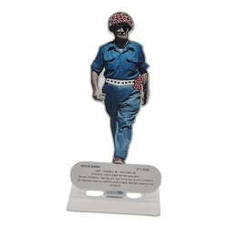 Collection of Israeli leaders- Moshe Dayan