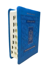 Koren Shalem Siddur Flexcover Blue.