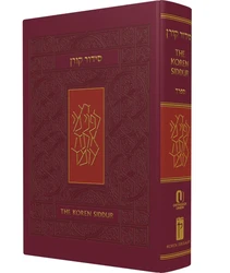 The Koren Sacks Siddur - Nusah Sepharad - Compact Size flexcover.