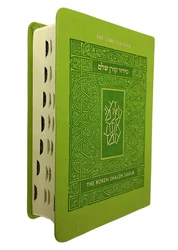Koren Shalem Siddur Flexcover Green.