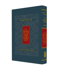The Koren Sacks Weekday Siddur.