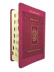 Koren Shalem Siddur Flexcover Pink.