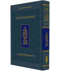 The Koren Magerman Shabbat Humash - Nusah Ashkenaz - Standard Size