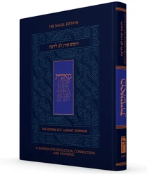 The Koren Lev Ladaat Humash - Bereshit