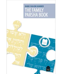 hammer_parasha_book_2d_for_website_2_400x.