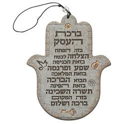 Polyresin Hamsa - Hebrew Business Blessing