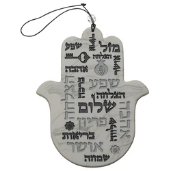 Polyresin Hamsa- Hebrew Blessing