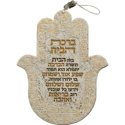 Polymer Hamsa Hebrew Home Blessing