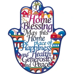 Metal Laser Cut Hamsa English Home Blessing