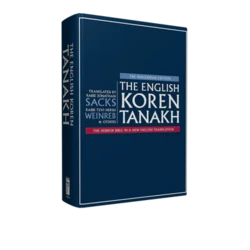 The ENGLISH Koren Tanakh, Compact Size - Magerman edition (English only)