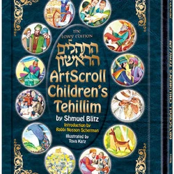 The Artscroll Children’s Tehillim
