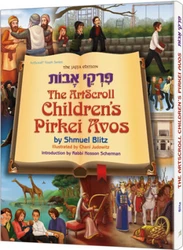 The Artscroll Children’s Pirkei Avos