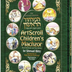 Machzor The Artscroll Children’s Machzor for Rosh Hashanah and Yom Kippur