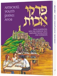 Pirkei Avos – Illustrated Youth Edition