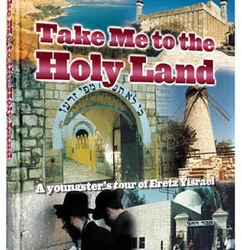 Take Me to the Holy Land