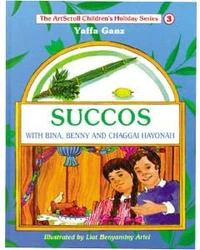 Succos With Bina, Benny, And Chaggai Hayonah