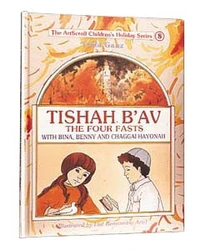 Tishah B’av With Bina, Benny, and Chaggai Hayonah
