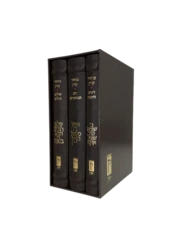 Koren Machzor package for Rosh Hashana,KIppur, shalosh regalim- Ashkenaz-Brown Leather- Hebrew only